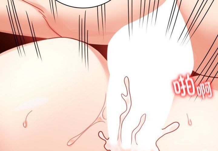 背叛的开始第58話