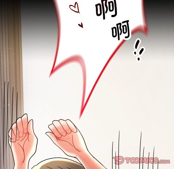 背叛的开始第58話