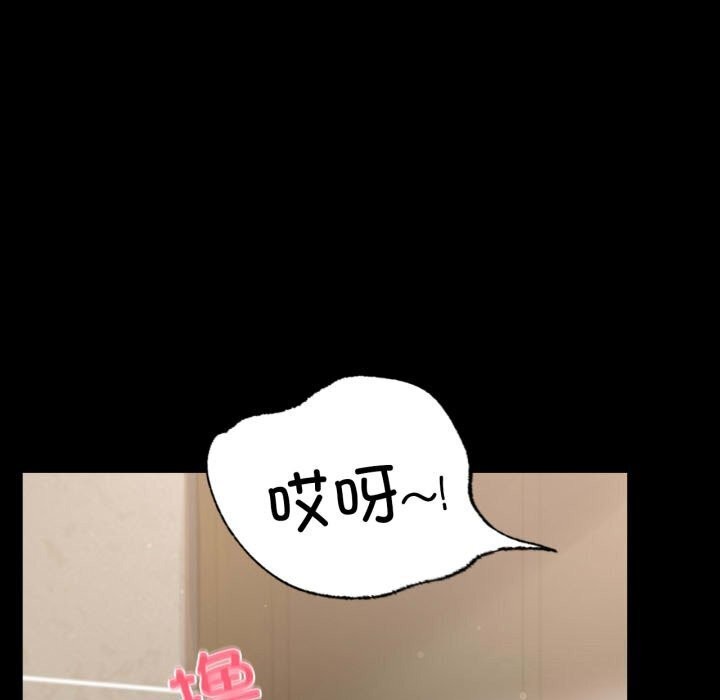 背叛的开始第58話