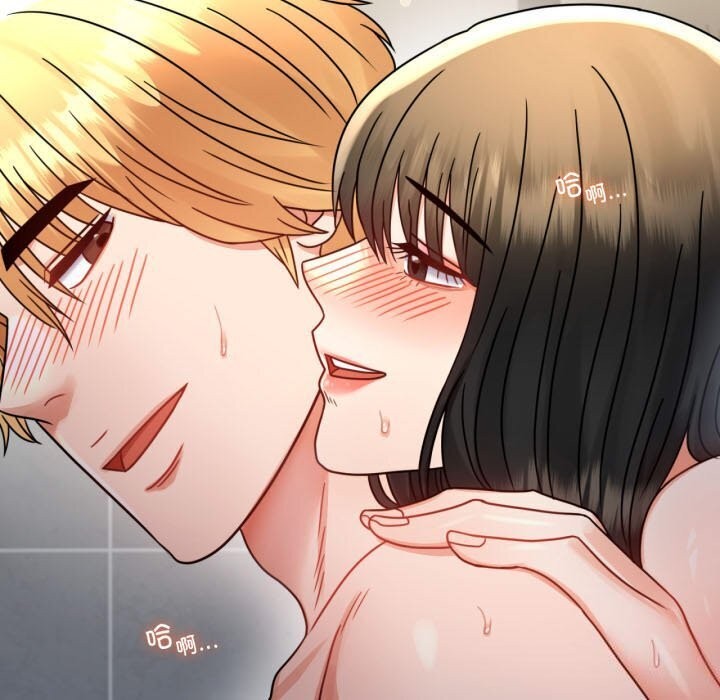 背叛的开始第58話