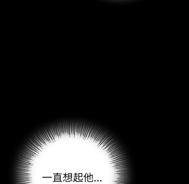 背叛的开始第58話
