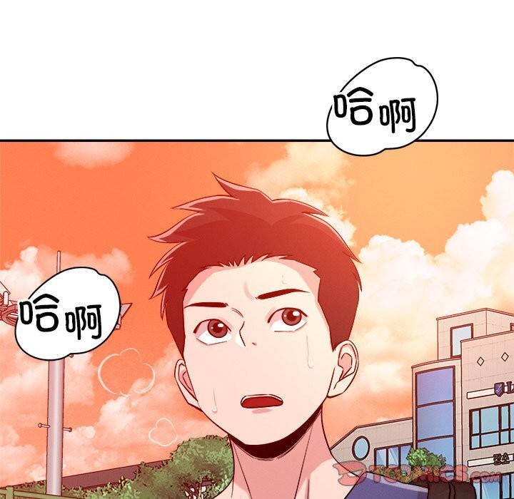 恋人未满第32話