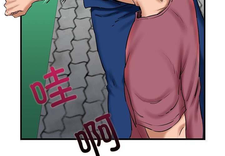 我的拉拉队宝贝第24話