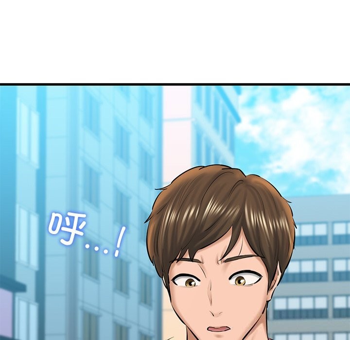 我的拉拉队宝贝第24話