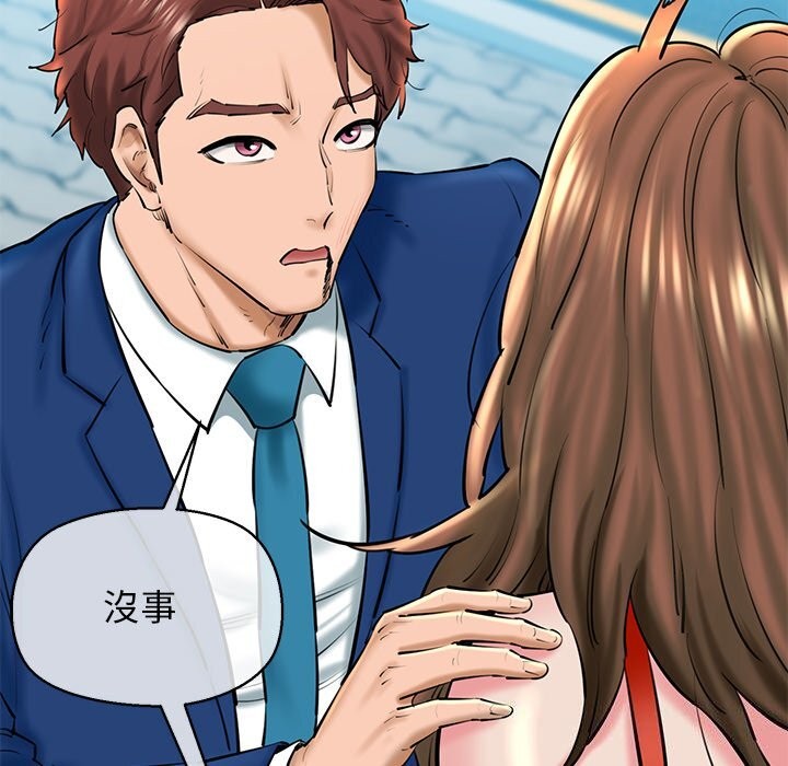 我的拉拉队宝贝第24話