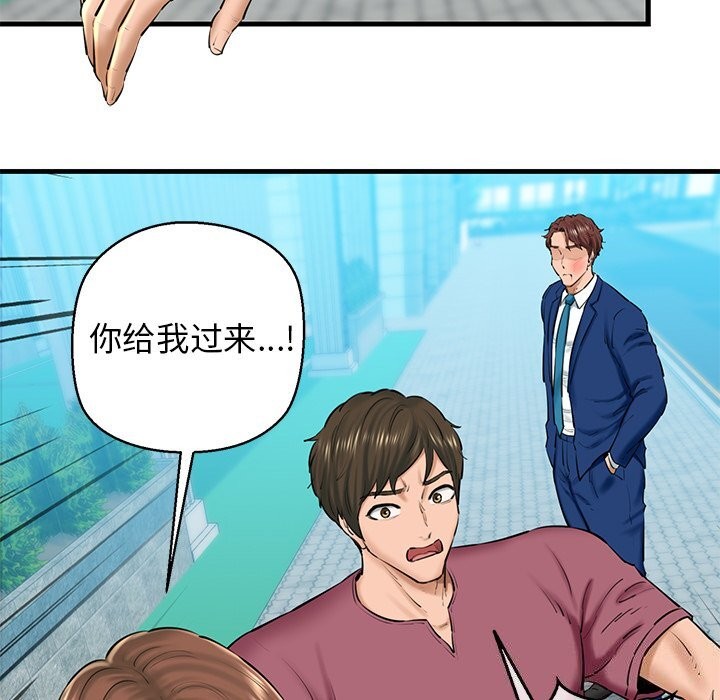 我的拉拉队宝贝第24話