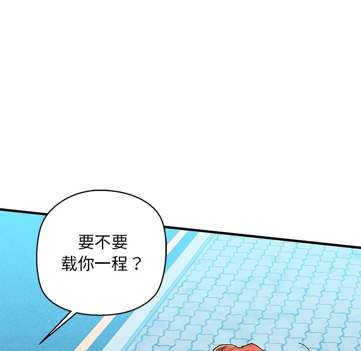 我的拉拉队宝贝第24話