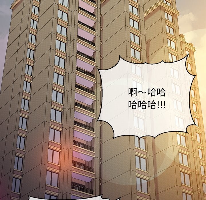 我的拉拉队宝贝第24話