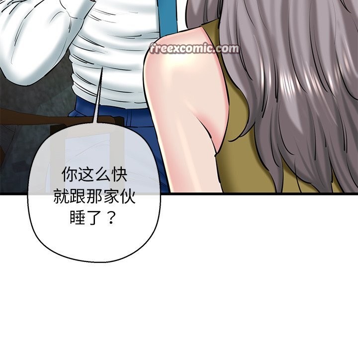 我的拉拉队宝贝第24話