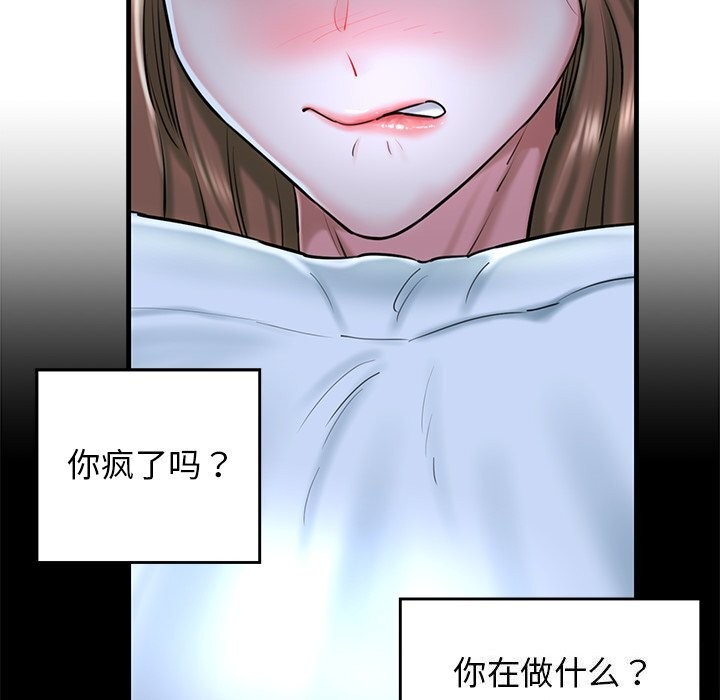 我的拉拉队宝贝第24話