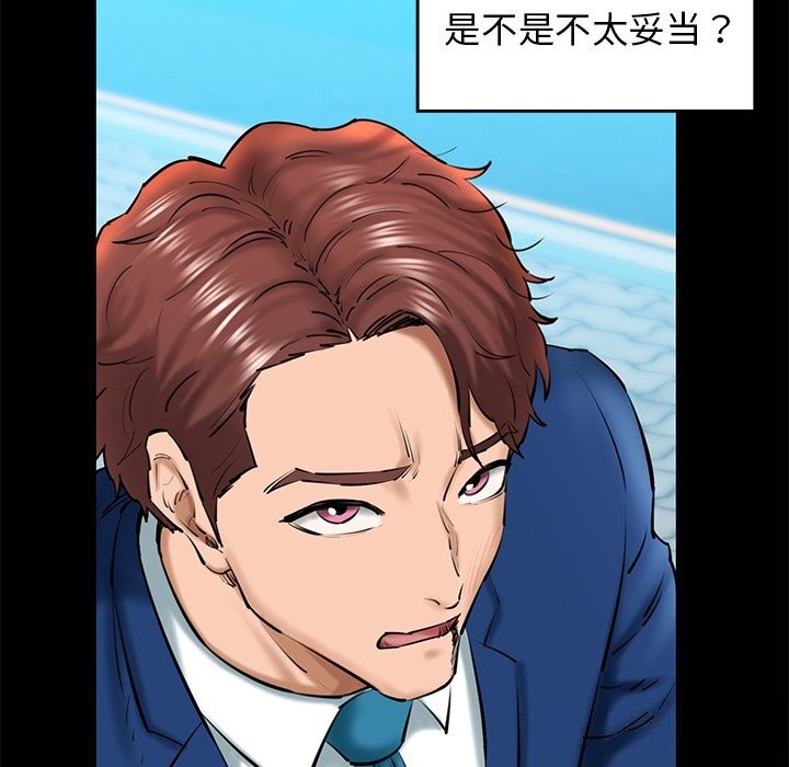 我的拉拉队宝贝第24話