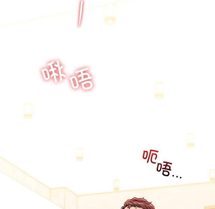 我的拉拉队宝贝第24話