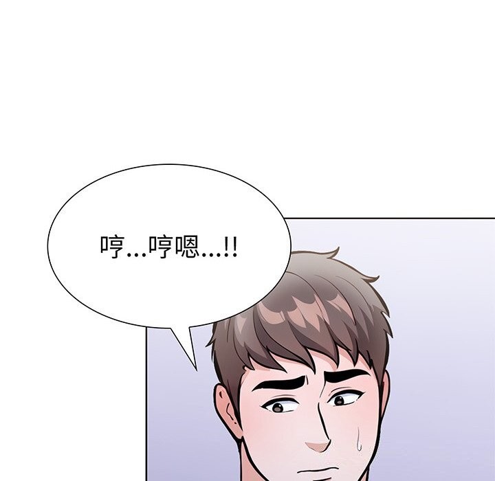 走不出的房间:第二季第23話
