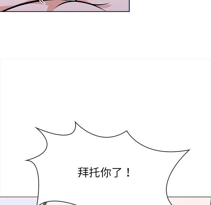 走不出的房间：第二季第23話