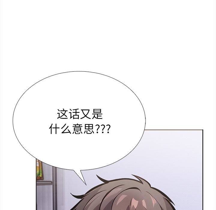 走不出的房间：第二季第23話