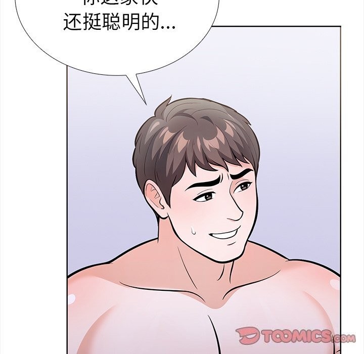 走不出的房间：第二季第23話