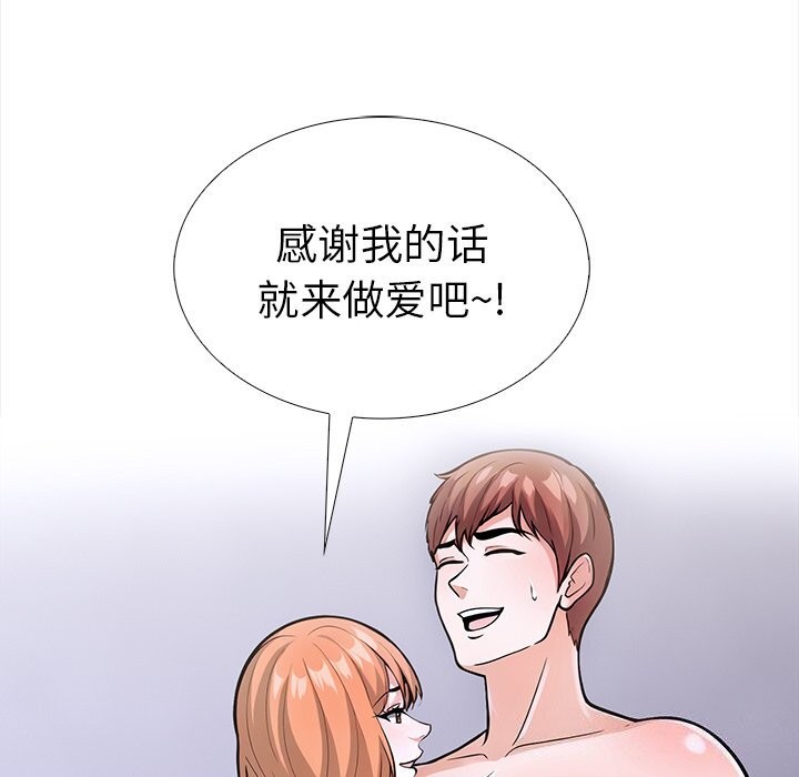 走不出的房间：第二季第23話