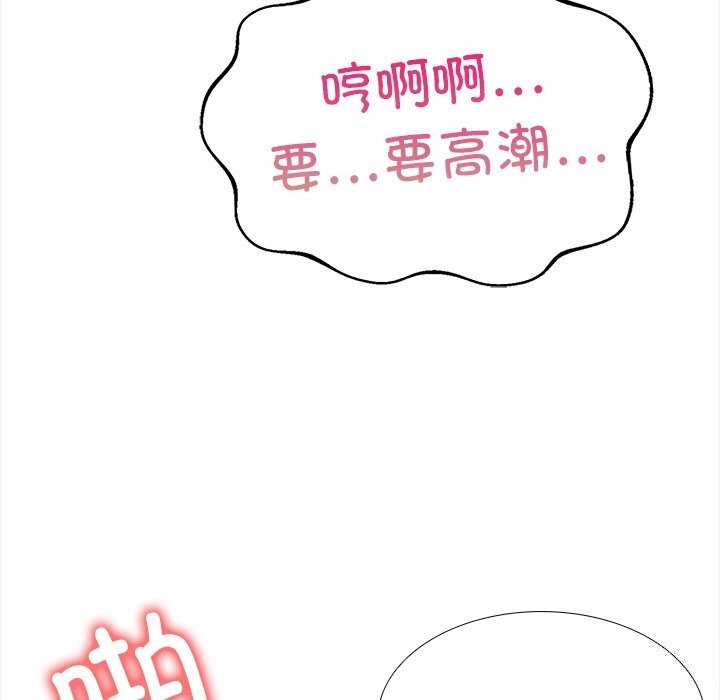 走不出的房间：第二季第23話