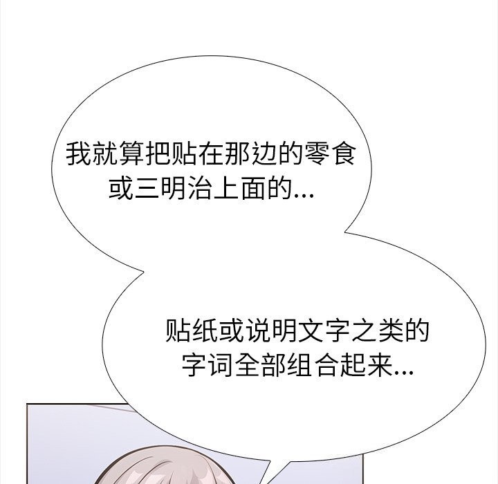 走不出的房间：第二季第23話