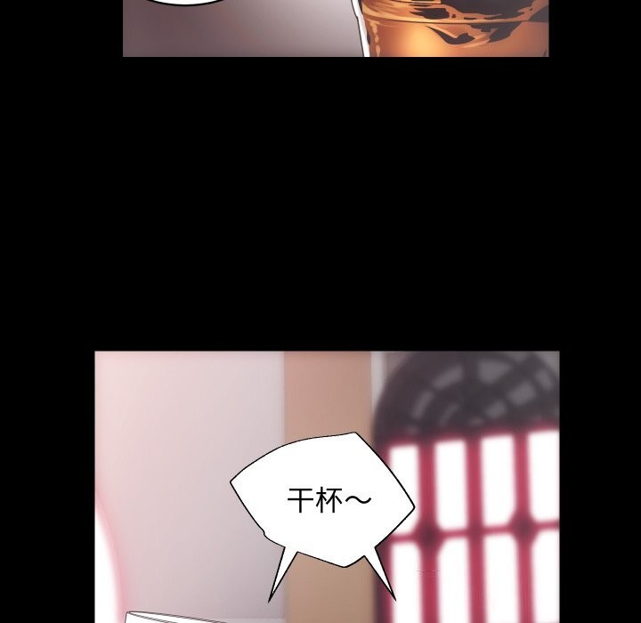 房产姐妹花第25話