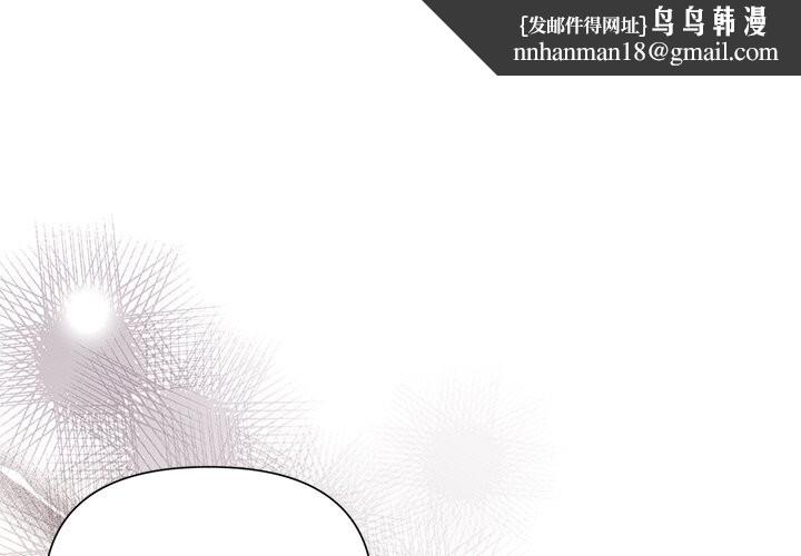 被吞噬的夜第20話