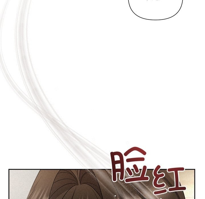 被吞噬的夜第20話