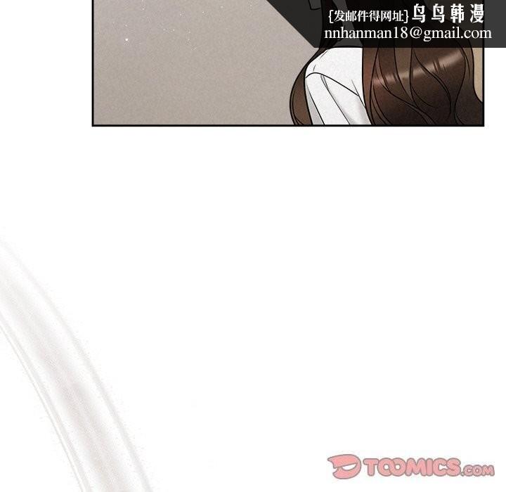 被吞噬的夜第20話