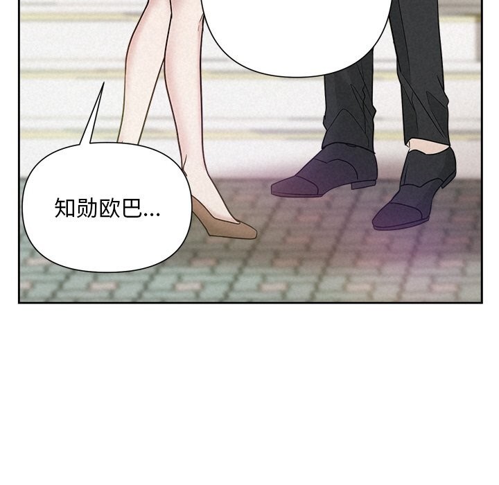 被吞噬的夜第20話