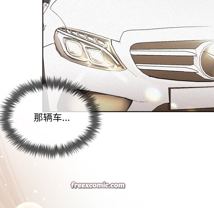 被吞噬的夜第20話