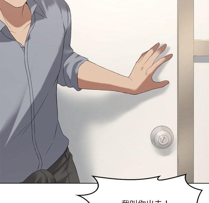 我靠升级逆袭成为大师第39話