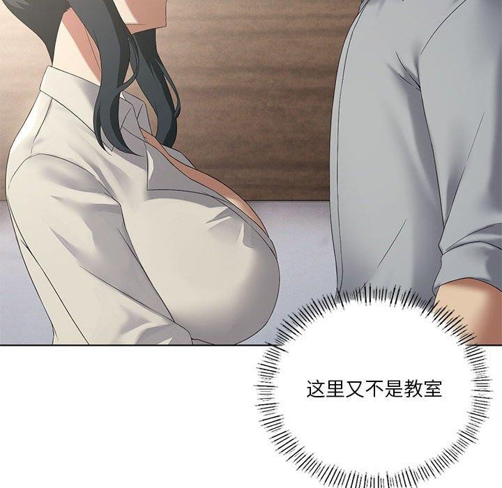 我靠升级逆袭成为大师第39話