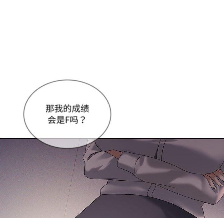 我靠升级逆袭成为大师第39話