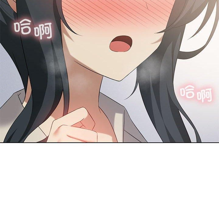 我靠升级逆袭成为大师第39話