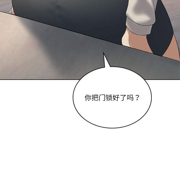 我靠升级逆袭成为大师第39話