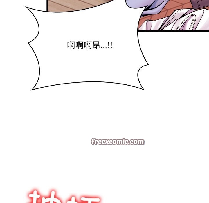 被隔壁房的男人NTR第13話