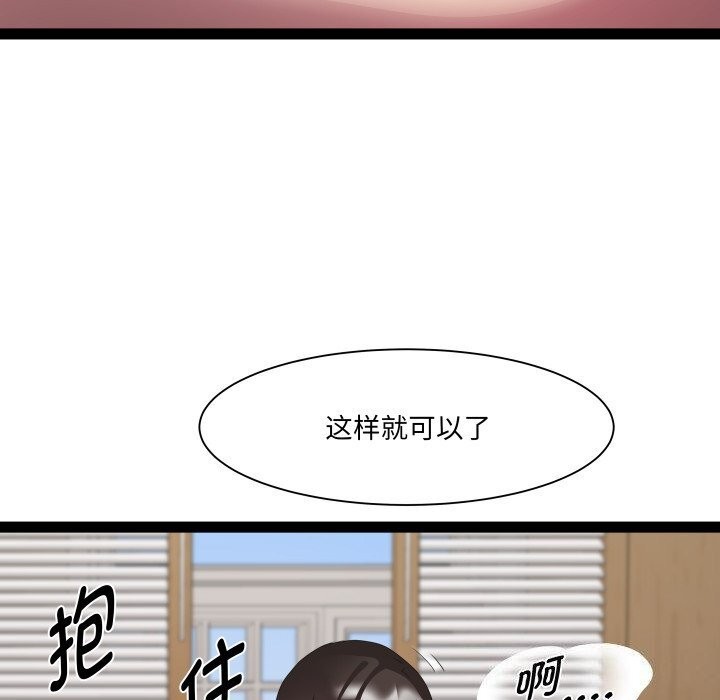 RE:23岁第28話