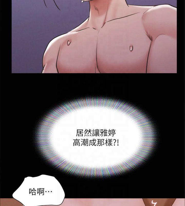 协议换爱(无码版)第131話-兩邊同時被刺激好舒服