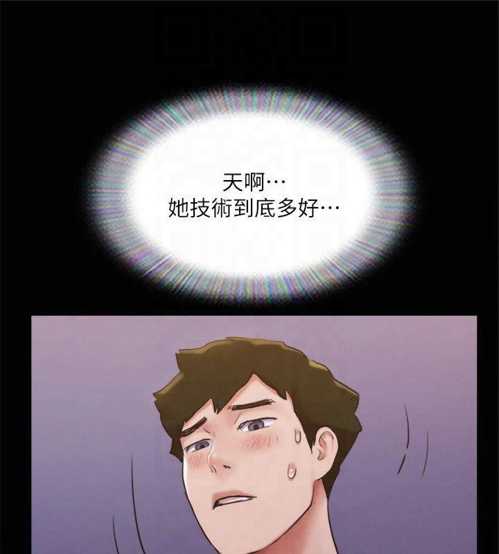 协议换爱(无码版)第131話-兩邊同時被刺激好舒服