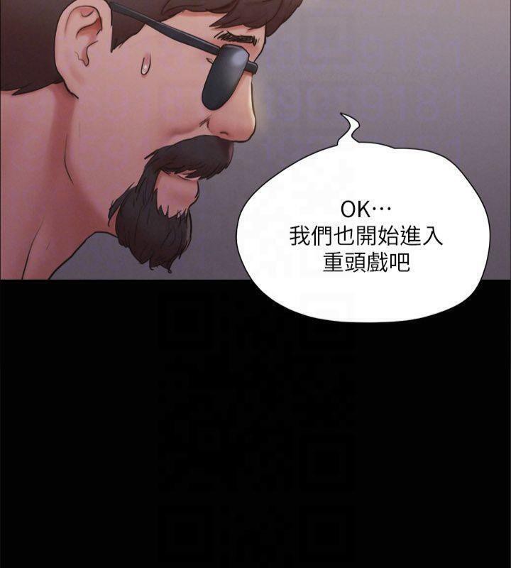 协议换爱(无码版)第131話-兩邊同時被刺激好舒服