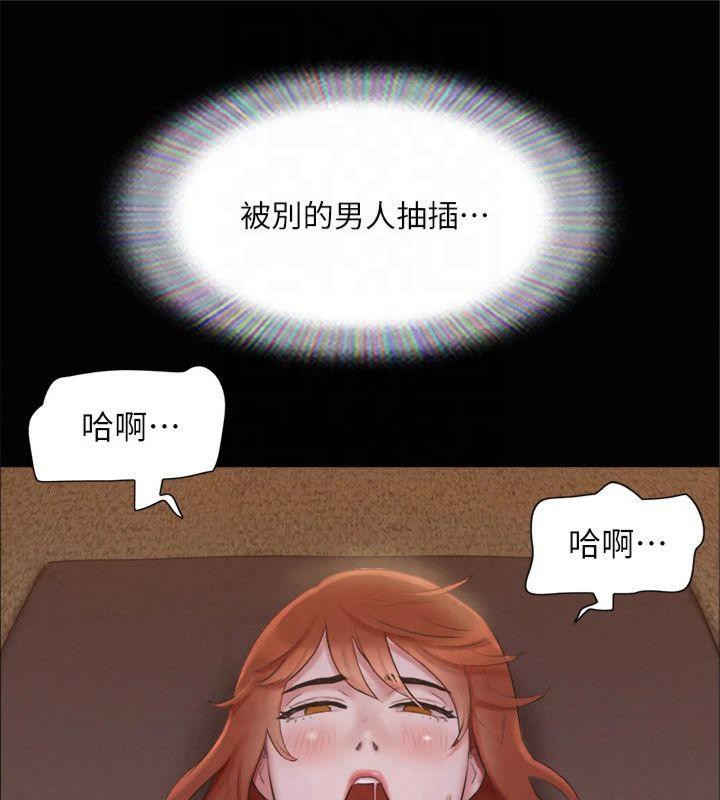 协议换爱(无码版)第131話-兩邊同時被刺激好舒服