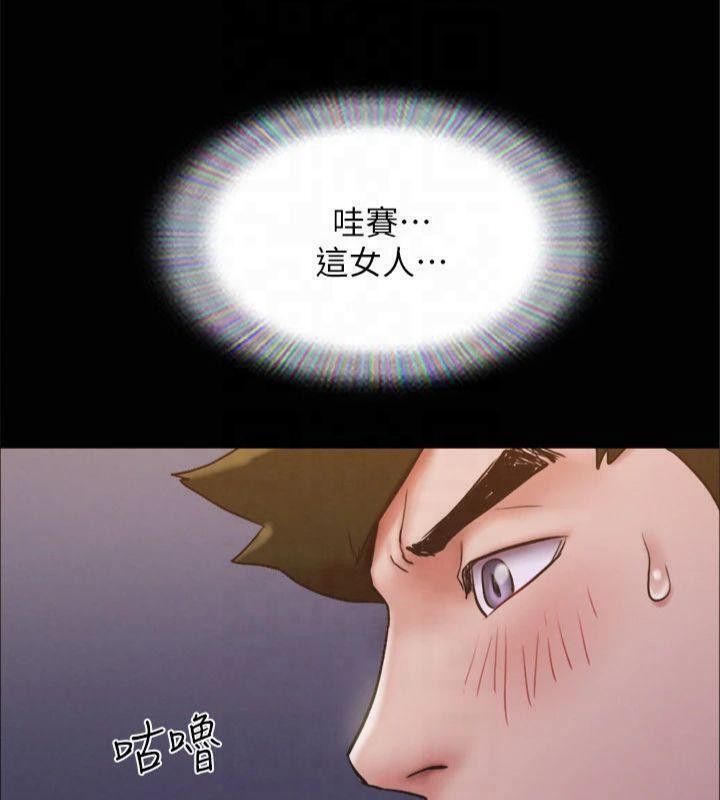 协议换爱(无码版)第131話-兩邊同時被刺激好舒服