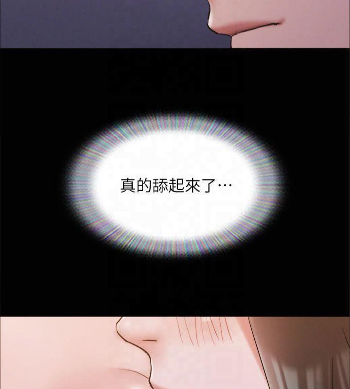 协议换爱(无码版)第131話-兩邊同時被刺激好舒服