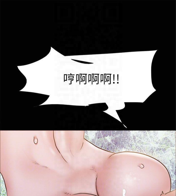 协议换爱(无码版)第131話-兩邊同時被刺激好舒服