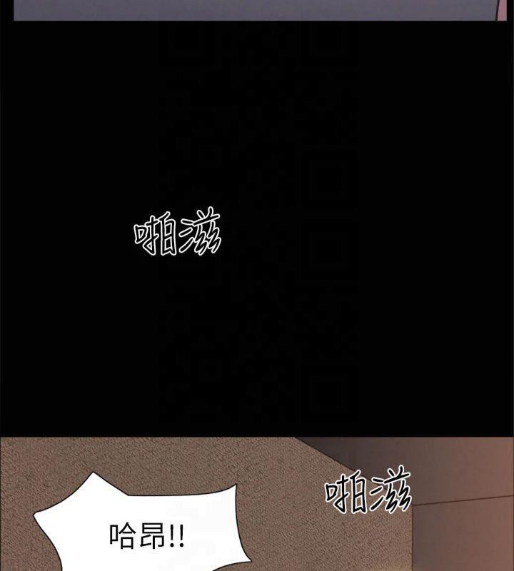 协议换爱(无码版)第131話-兩邊同時被刺激好舒服