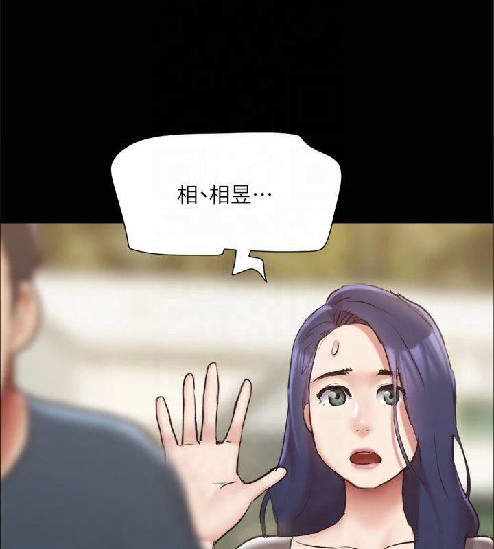 协议换爱(无码版)第132話-到此為止吧