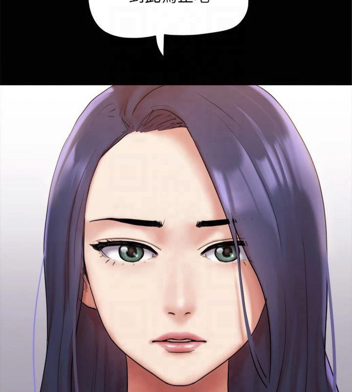 协议换爱(无码版)第132話-到此為止吧