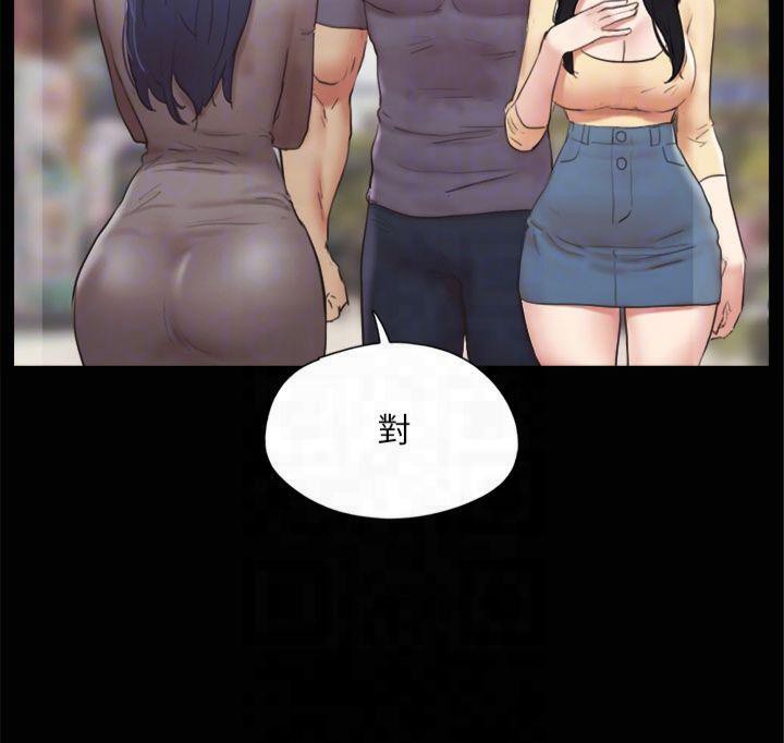 协议换爱(无码版)第132話-到此為止吧