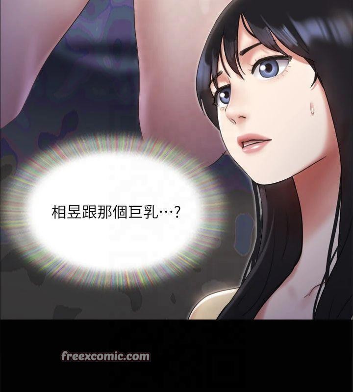 协议换爱(无码版)第132話-到此為止吧