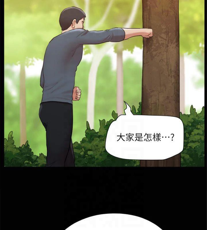 协议换爱(无码版)第132話-到此為止吧