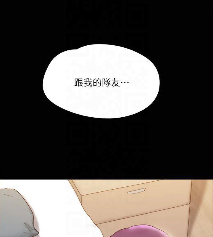 协议换爱(无码版)第132話-到此為止吧